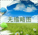 美縫后出現(xiàn)“麻點(diǎn)”原因
